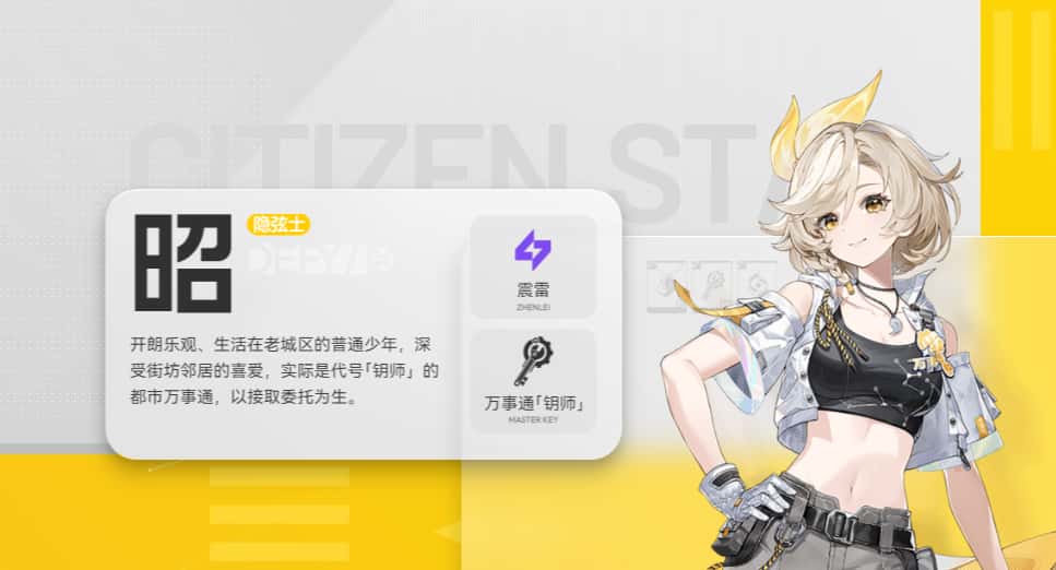 望月游戏封面