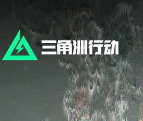 三角洲行动游戏图片