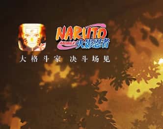 火影忍者游戏图标