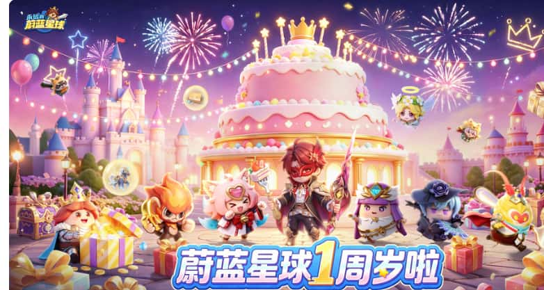 永远的蔚蓝星球游戏截图