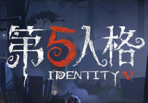 第五人格游戏图标
