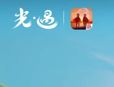 光遇游戏图标