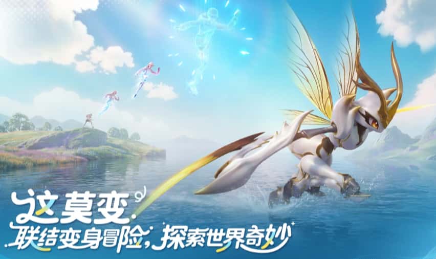 伊莫游戏封面