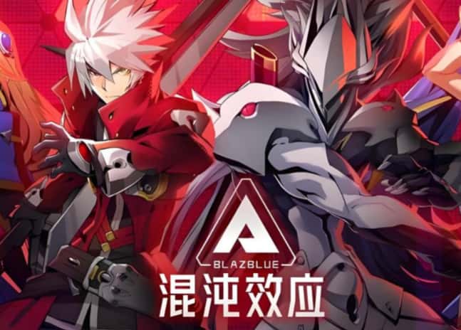 苍翼：混沌效应