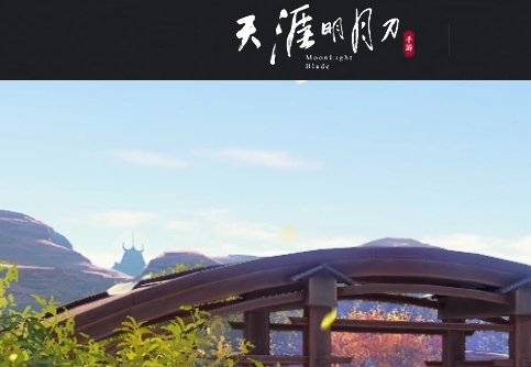 天涯明月刀·世界