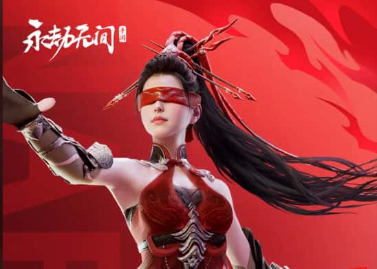 永劫无间手游