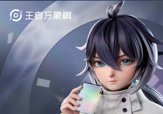 王者万象棋游戏资料图片