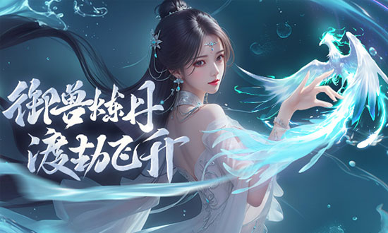 大天神网页游戏宣传图