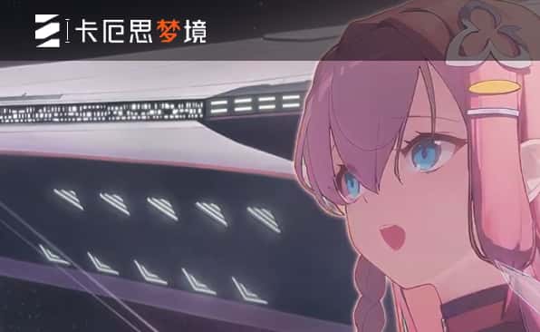 卡厄思梦境游戏图标