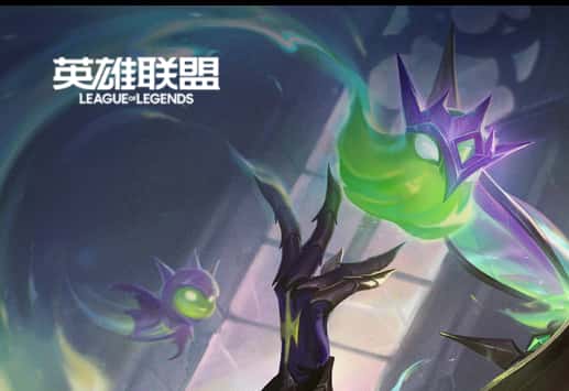 英雄联盟（LoL）游戏图片