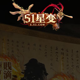 51星变游戏图标