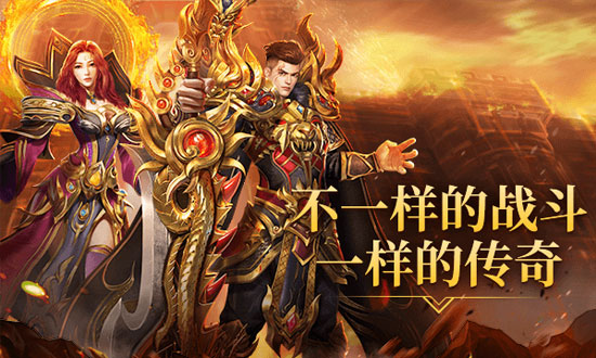 维京传奇网页游戏宣传图