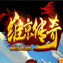 维京传奇游戏图标