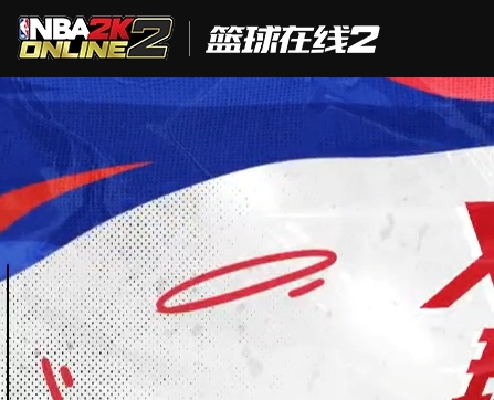 NBA2KOL2