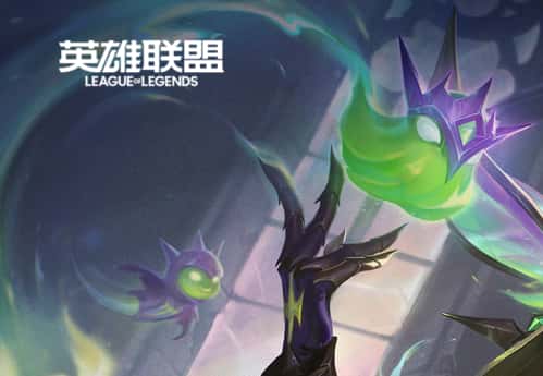 英雄联盟（League of Legends / LoL）