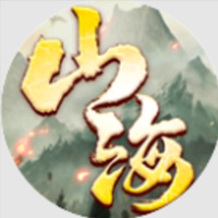 山海经异兽录