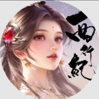 青云诀之伏魔