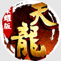 天龙八部荣耀版