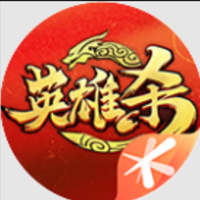 英雄杀
