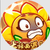 保卫向日葵