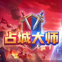 占城大师