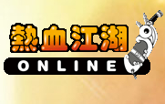 热血江湖